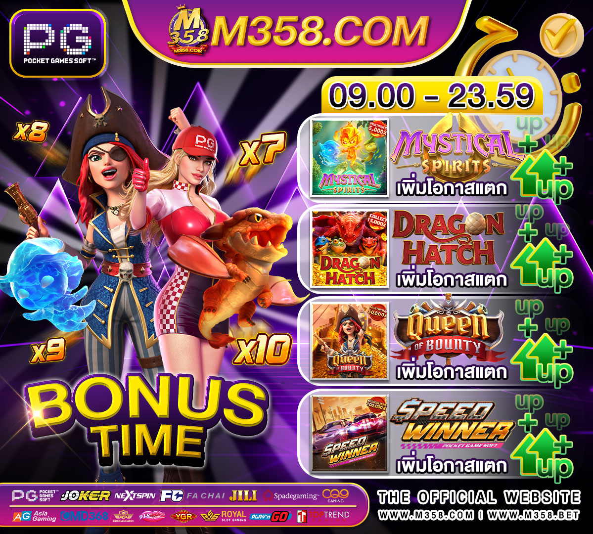 superslot 24s super slot ฟรี 50 ล่าสุด